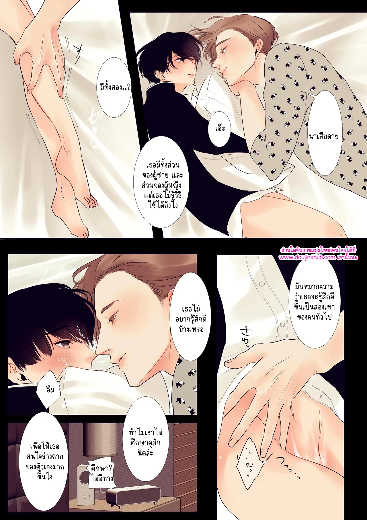 ไอแอมอะแมน-9